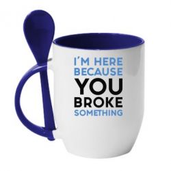 Чашка з ложкою I'm here because you broke something - PrintSalon