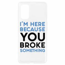 Чохол для Realme 7 Pro I'm here because you broke something - PrintSalon