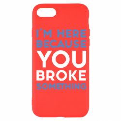 Чохол для iPhone SE 2022 I'm here because you broke something - PrintSalon