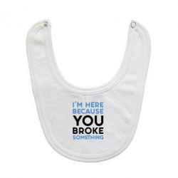 Слинявчик I'm here because you broke something - PrintSalon