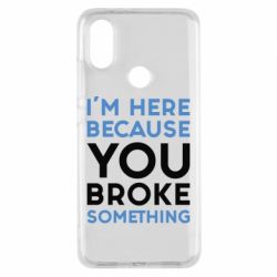 Чохол для Xiaomi Mi A2 I'm here because you broke something - PrintSalon