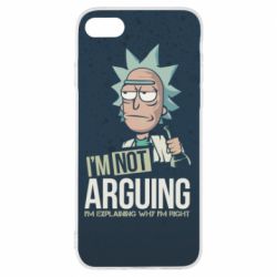 Чохол для iPhone 7 I'm not arguing - PrintSalon