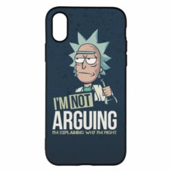 Чохол для iPhone X/Xs I'm not arguing - PrintSalon