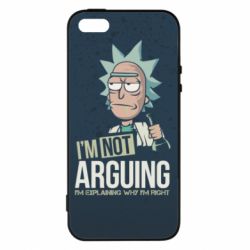 Чохол для iphone 5/5S/SE I'm not arguing - PrintSalon