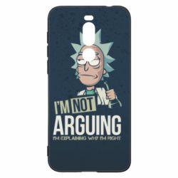 Чохол для Meizu X8 I'm not arguing - PrintSalon