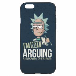Чохол для iPhone 6/6S I'm not arguing - PrintSalon
