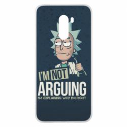 Чохол для Xiaomi Pocophone F1 I'm not arguing - PrintSalon