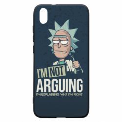 Чохол для Xiaomi Redmi 7A I'm not arguing - PrintSalon