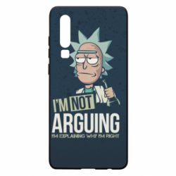 Чохол для Huawei P30 I'm not arguing - PrintSalon