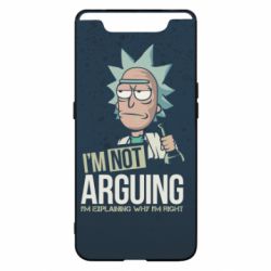 Чохол для Samsung A80 I'm not arguing - PrintSalon