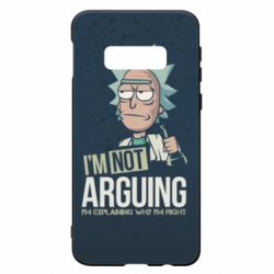 Чохол для Samsung S10e I'm not arguing - PrintSalon