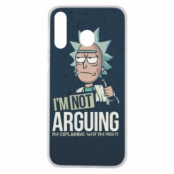 Чохол для Samsung M30 I'm not arguing - PrintSalon