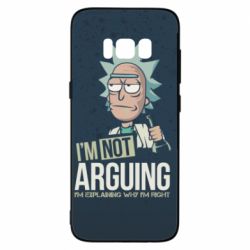 Чохол для Samsung S8 I'm not arguing - PrintSalon