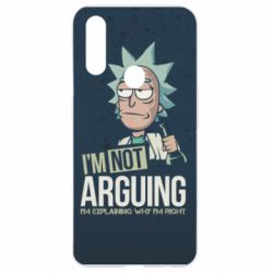 Чохол для Oppo A31 I'm not arguing - PrintSalon