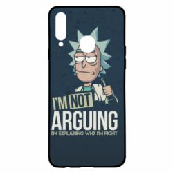 Чохол для Samsung A20s I'm not arguing - PrintSalon