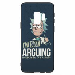 Чохол для Samsung S9 I'm not arguing - PrintSalon