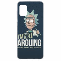 Чохол для Samsung A31 I'm not arguing - PrintSalon