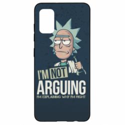 Чохол для Samsung A41 I'm not arguing - PrintSalon