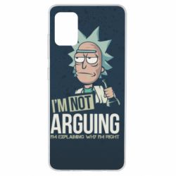 Чохол для Samsung A51 I'm not arguing - PrintSalon