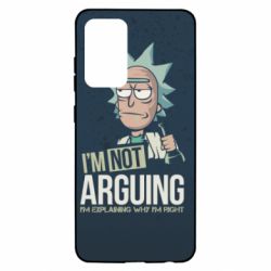 Чохол для Samsung A52 5G I'm not arguing - PrintSalon