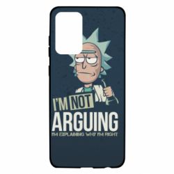 Чохол для Samsung A72 5G I'm not arguing - PrintSalon