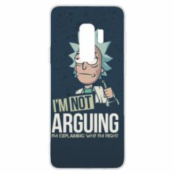 Чохол для Samsung S9+ I'm not arguing - PrintSalon