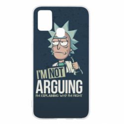Чохол для Samsung M31 I'm not arguing - PrintSalon