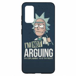 Чохол для Samsung S20 I'm not arguing - PrintSalon