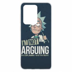 Чохол для Samsung S20 Ultra I'm not arguing - PrintSalon