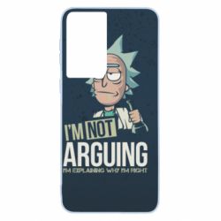 Чохол для Samsung S21 I'm not arguing - PrintSalon