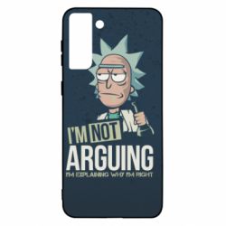Чохол для Samsung S21 Ultra I'm not arguing - PrintSalon