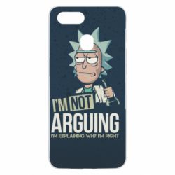 Чохол для Oppo A5s / A12I'm not arguing - PrintSalon