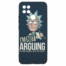 Чохол для Oppo A15s / A15 I'm not arguing - PrintSalon