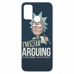 Чохол для Oppo A53 / A32 / A33I'm not arguing - PrintSalon