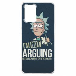 Чохол для Oppo A74 4G I'm not arguing - PrintSalon