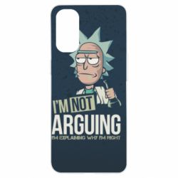 Чохол для Oppo Reno 4I'm not arguing - PrintSalon