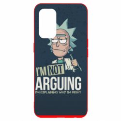 Чохол для Oppo Reno 5 4G I'm not arguing - PrintSalon