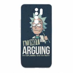 Чохол для Xiaomi Redmi 9 I'm not arguing - PrintSalon