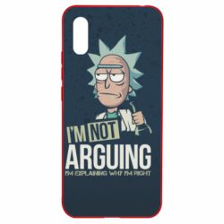 Чохол для Xiaomi Redmi 9a I'm not arguing - PrintSalon