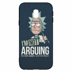 Чохол для Samsung J3 2017 I'm not arguing - PrintSalon