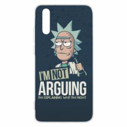 Чохол для Huawei P20 I'm not arguing - PrintSalon