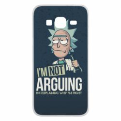 Чохол для Samsung J3 2016 I'm not arguing - PrintSalon