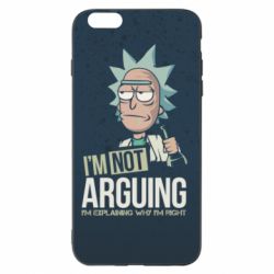 Чохол для iPhone 6 Plus/6S Plus I'm not arguing - PrintSalon