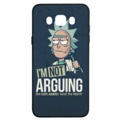 Чохол для Samsung J7 2016 I'm not arguing - PrintSalon