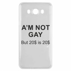 Чехол для Samsung J7 2016 I'm not gay, but 20$ is 20$ - PrintSalon
