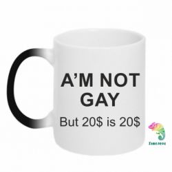 Чашка-хамелеон I'm not gay, but 20$ is 20$ - PrintSalon