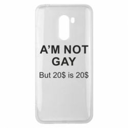 Чехол для Xiaomi Pocophone F1 I'm not gay, but 20$ is 20$ - PrintSalon