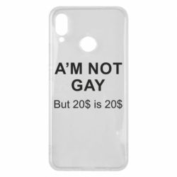 Чехол для Huawei P Smart Plus 2018 I'm not gay, but 20$ is 20$ - PrintSalon