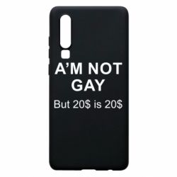 Чехол для Huawei P30 I'm not gay, but 20$ is 20$ - PrintSalon