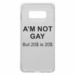 Чехол для Samsung S10e I'm not gay, but 20$ is 20$ - PrintSalon